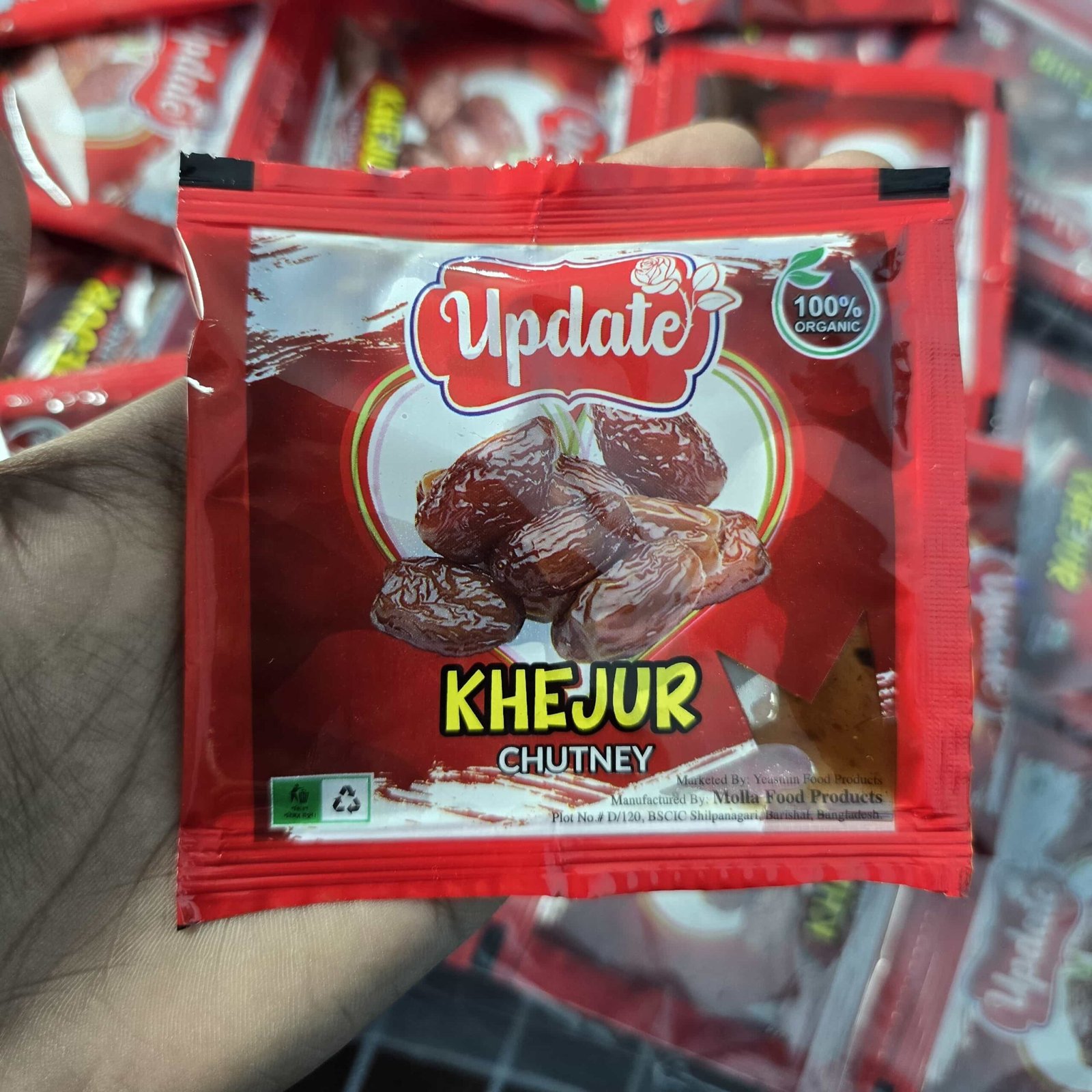 খেজুর চাটনী - Khejur Chutney 20gm (20 Pack)